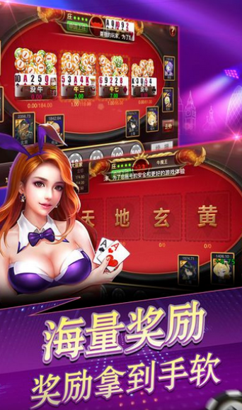 鼎博棋牌最新版