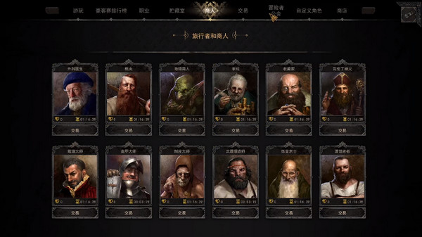 至暗时刻图片16