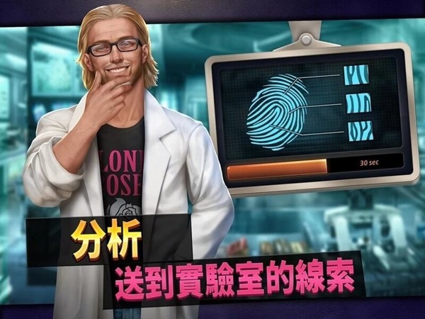 刑事案件拯救世界无限金币无限体力版