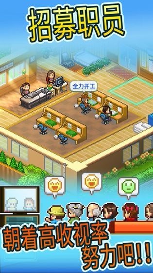 动画制作物语不减反增金币