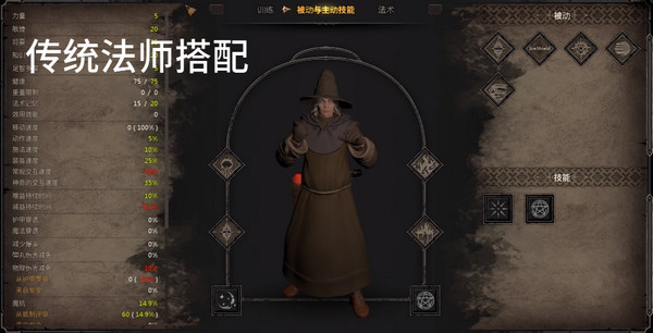 至暗时刻图片14