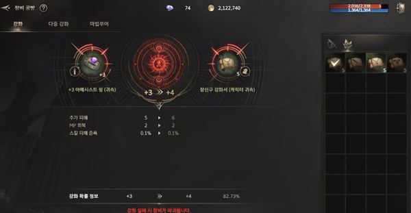 HIT2新手攻略图片5