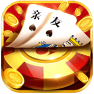 亲友棋牌苹果版