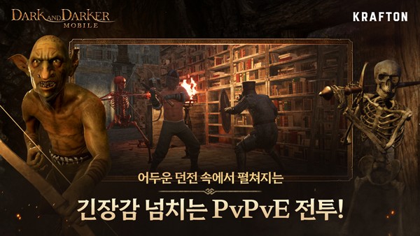 dnd手游内测版本