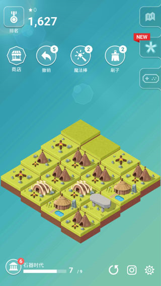 2048时代文明城市建设1