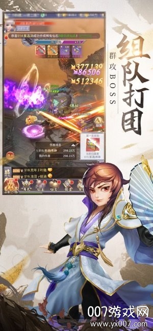 混世仙隐手游礼包激活版