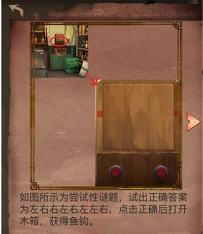 阴阳锅去广告版图片9