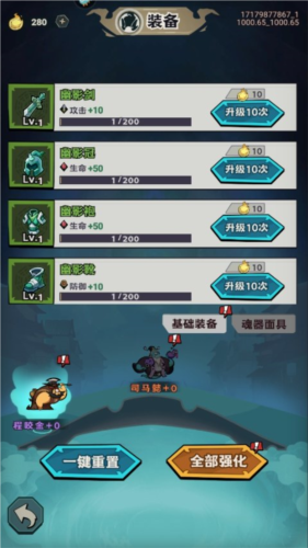 我是猎妖师情缘版 我是猎妖师情缘版