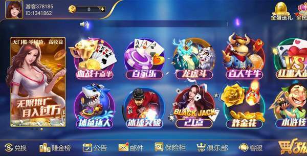 6731鼎级娱乐