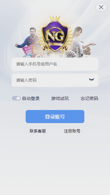 ng28.666南宫娱乐