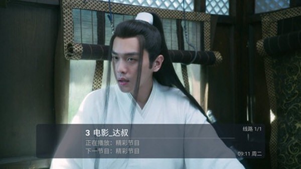 彩虹TV永久VIP版