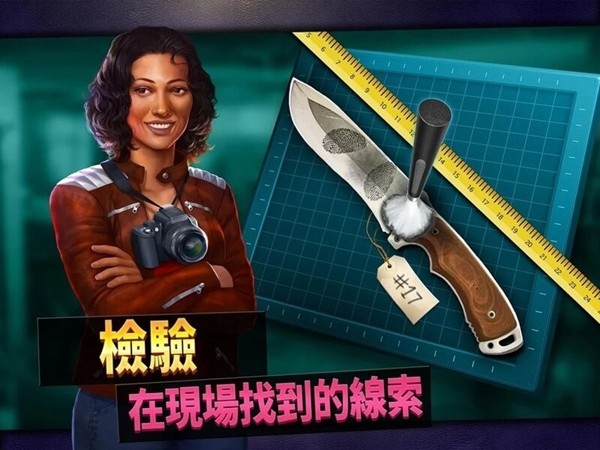 刑事案件拯救世界无限金币无限体力版