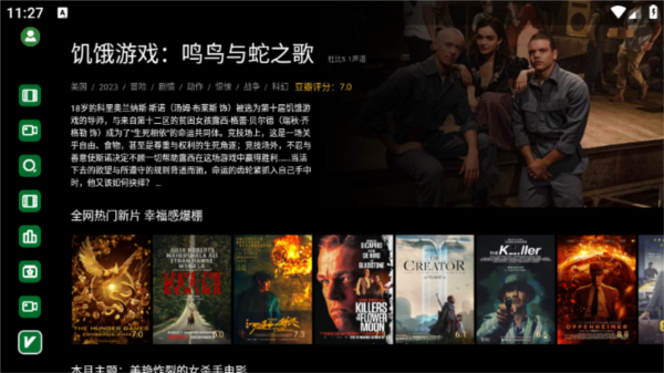 山姆放映室TV版图片1