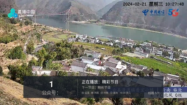 秒看TV使用说明图片1