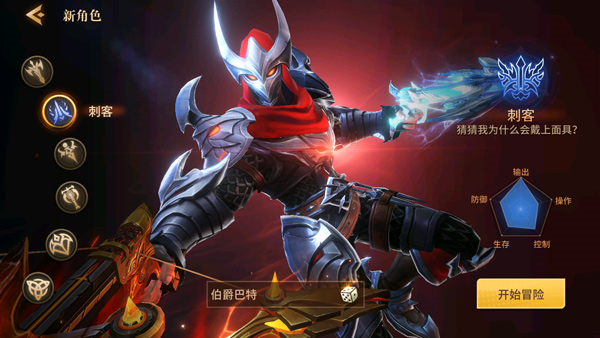 地牢猎手6图片14