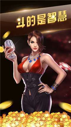 炸金花官方版正版游戏