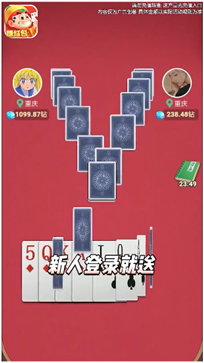 公社斗地主红包版