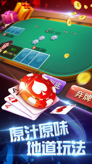 93299bd星空娱乐最新版
