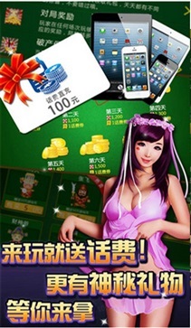 启航斗地主最新安卓版