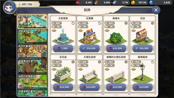 大十字泰坦时代图片3