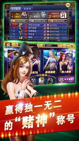 一龙棋牌官方版