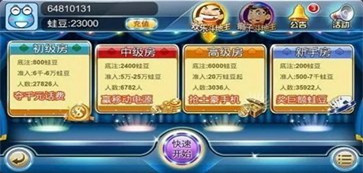 指尖娱乐官网版