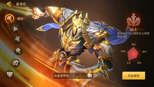 地牢猎手6图片13