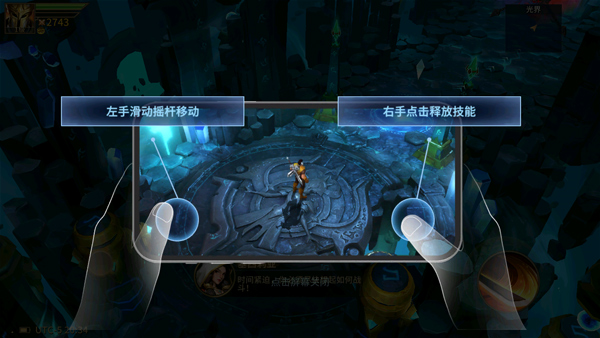 地牢猎手6图片8