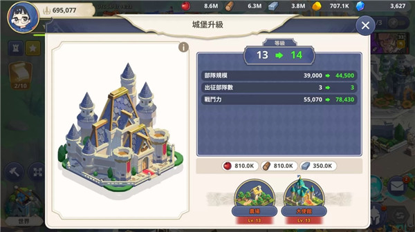 大十字泰坦时代图片5