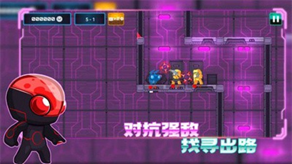 超能特工无限金币版