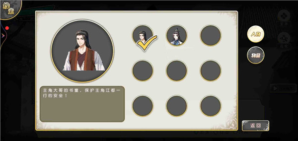 侦探穿越模拟器