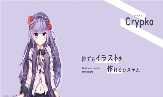 crypko (角色生成器)