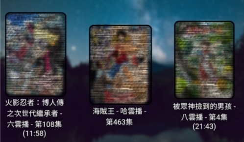 云达TV电视盒子图片2