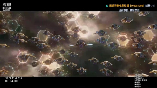 凤凰影视APP图片