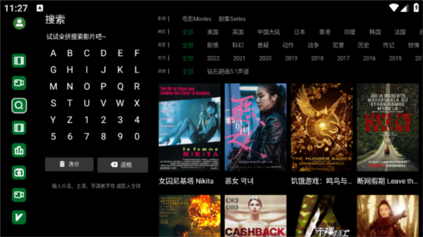 山姆放映室TV版图片2