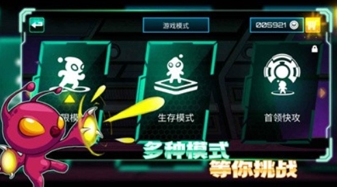 超能特工图片1