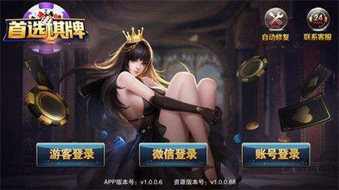 首选271cc优惠大厅