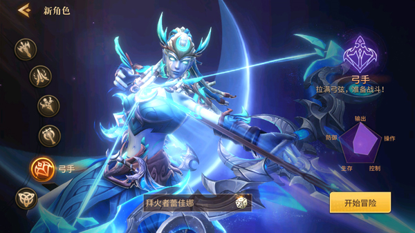 地牢猎手6图片17