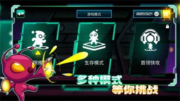 超能特工无限金币版