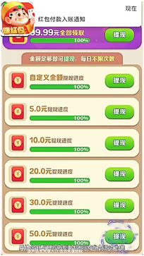 公社斗地主红包版