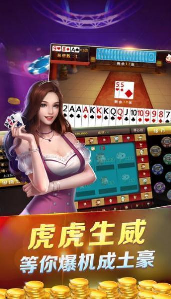 开玩棋牌4234ky