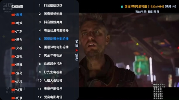 凤凰影视APP图片