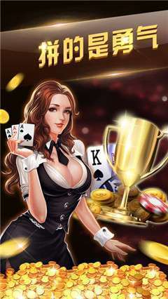 炸金花官方版正版游戏