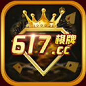 617cc十年官网版