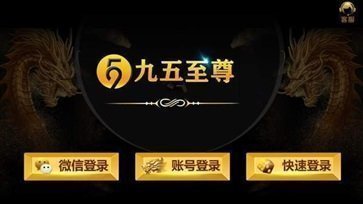 九五娱乐十年品牌