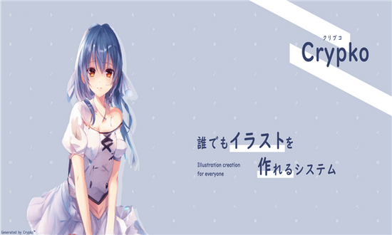 crypko (角色生成器)