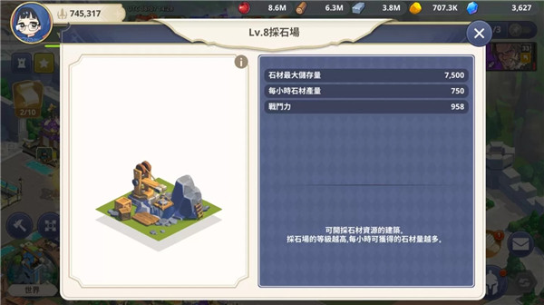 大十字泰坦时代图片9