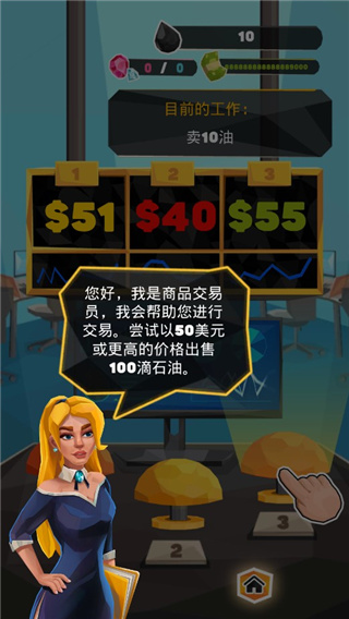 石油大亨雷霆游戏新版