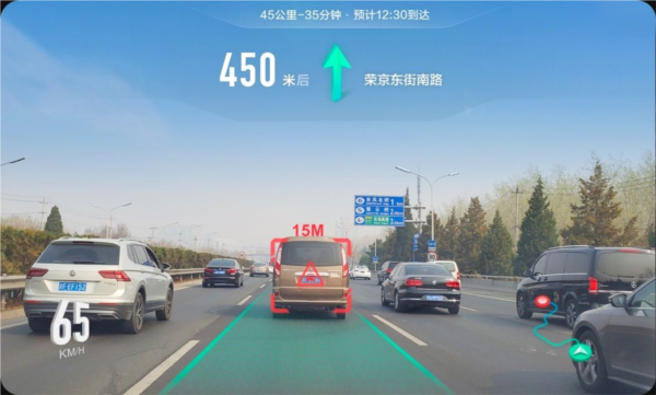 高德地图车机版破解版图片2