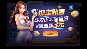 摇钱树捕鱼app苹果版